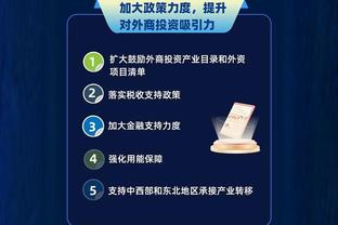 江南app官方网站手机版截图1
